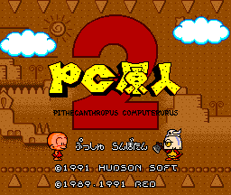 PC Genjin 2 screenshot 3 for PC Engine